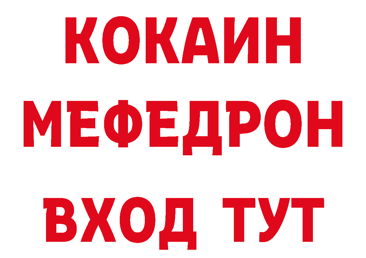 Магазины продажи наркотиков  официальный сайт Ряжск