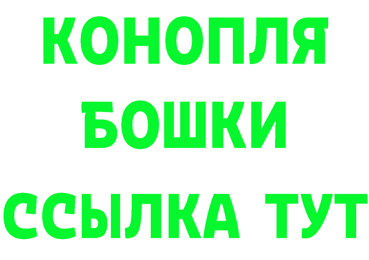 МАРИХУАНА White Widow рабочий сайт нарко площадка blacksprut Ряжск