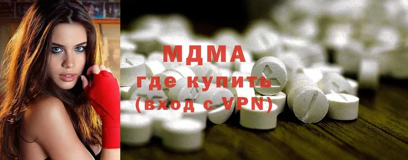 где продают   Ряжск  MDMA crystal 